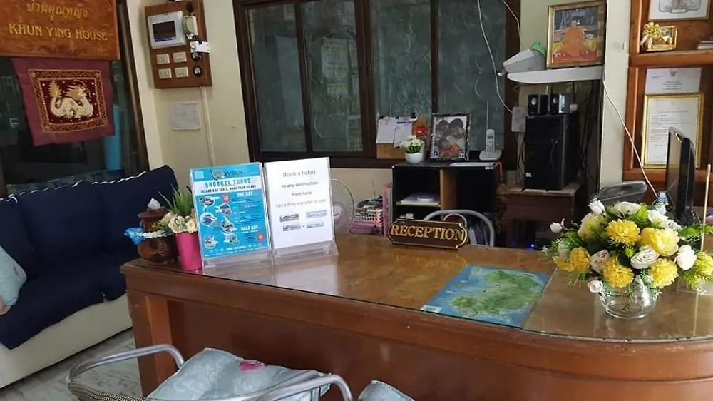Khun Ying House Hotel Koh Tao Inn